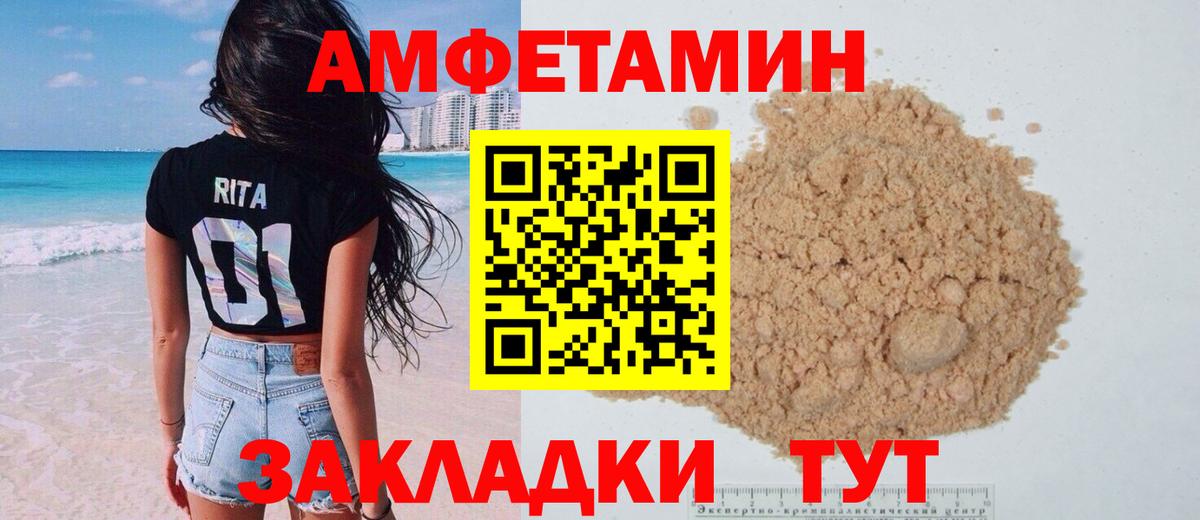 Новокузнецк  АМФ Premium  Вход с VPN 