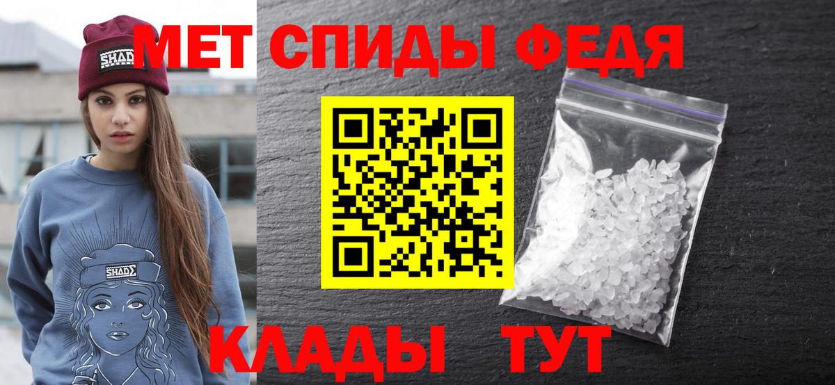 Amphetamine Premium Новокузнецк