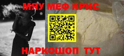 метамфетамин Кингисепп
