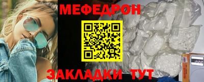 стафф Кинель