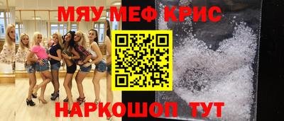 стафф Кинель