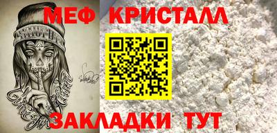 метамфетамин Кингисепп