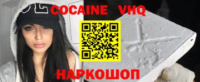 метамфетамин Кингисепп