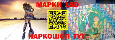 стафф Кинель