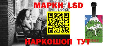 метамфетамин Кингисепп