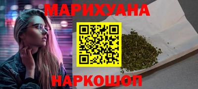 марихуана Кандалакша