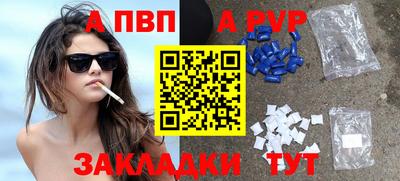метамфетамин Кингисепп