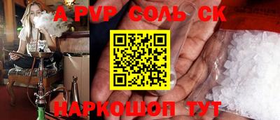 метамфетамин Кингисепп