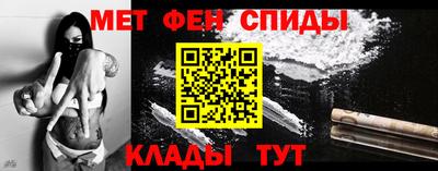 метамфетамин Кингисепп