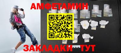 стафф Кинель