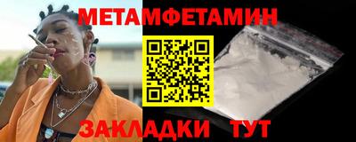 стафф Кинель