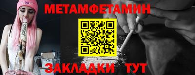 стафф Кинель