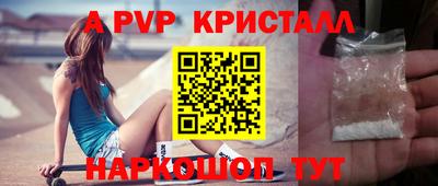 метамфетамин Кингисепп