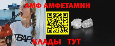 метамфетамин Кингисепп