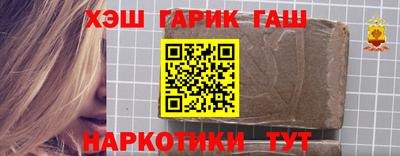 стафф Кинель