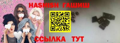 стафф Кинель