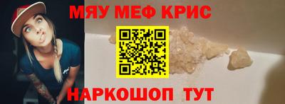 метамфетамин Кингисепп