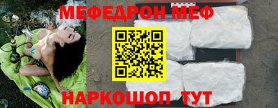 метамфетамин Кингисепп