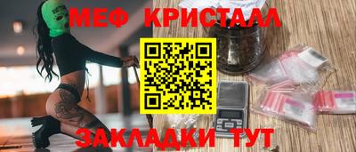 стафф Кинель