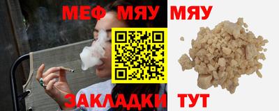 метамфетамин Кингисепп