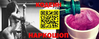 стафф Кинель