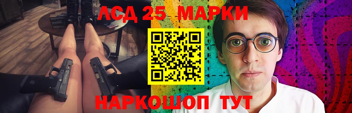 Лсд 25 экстази кислота  Вход с VPN  ЛСД экстази кислота  ЛСД экстази  Новокузнецк 