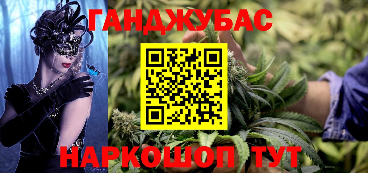 Шишки марихуана план  Марихуана LSD WEED  Вход с VPN  Новокузнецк  Бошки марихуана OG Kush  Бошки Шишки марихуана 